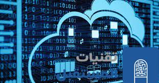أفضل الممارسات لإدارة التطبيقات السحابية