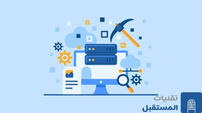 ما هو التنقيب عن البيانات؟