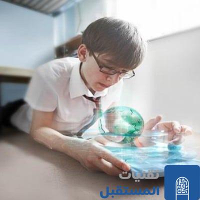 الواقع المعزز في التعليم