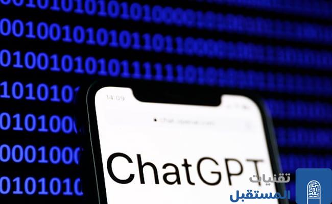 قاضي في كولومبيا يستخدم ChatGPT لإصدار الحكم يثير الجدل
