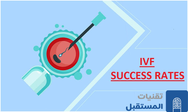 تعزيز نجاح التلقيح الاصطناعي بالذكاء الاصطناعي