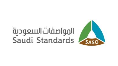 السعودية تعلن مشروعاً لتوحيد منافذ الشحن للأجهزة الإلكترونية ومراحله الإلزامية
