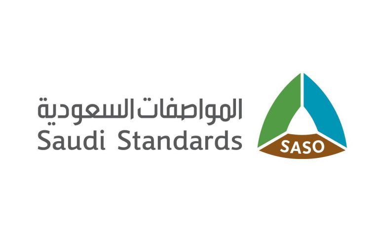 السعودية تعلن مشروعاً لتوحيد منافذ الشحن للأجهزة الإلكترونية ومراحله الإلزامية