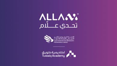 تحدي علام 2024