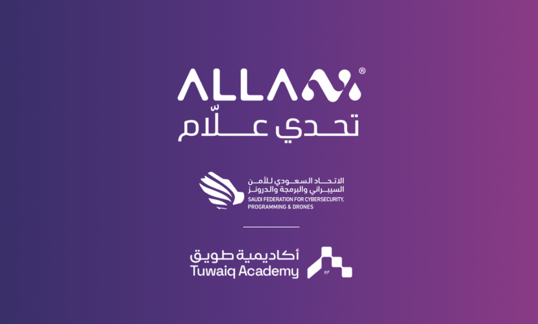تحدي علام 2024