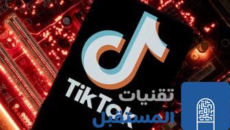 ميزة التنبيه الإعلاني عن الأطفال المفقودين
