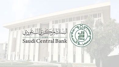 البنك المركزي السعودي يطلق الواجهة الجديدة لمدفوعات التجارة الإلكترونية
