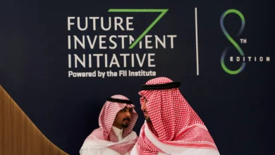مبادرة مستقبل الاستثمار