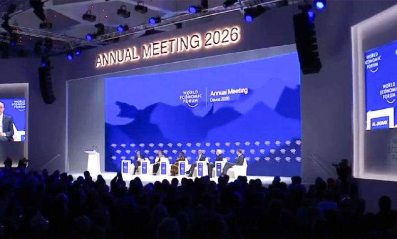 دافوس 2026