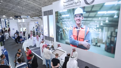 أسبوع الرياض الدولي للصناعة 2026