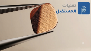 شريحة إلكترونية ثورية تحصد الموافقة الأوروبية وتنعش آمال المكفوفين