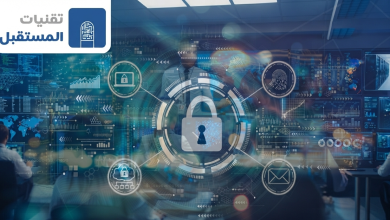 العملاء الرقميون والأمن السيبراني كيف نحميهم من الاختراق؟