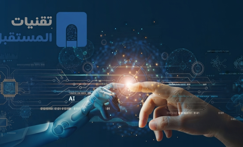 ماهي التوائم الرقمية (Digital Twin) وتطبيقاتها وفوائدها وتحدياتها؟ 2