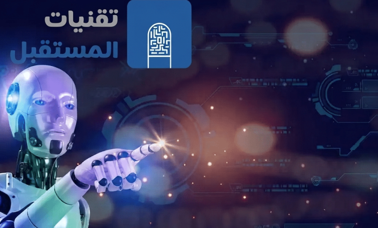 هل تتراجع عمالقة التقنية عن سباق السرعة أم تنظم الهيمنة؟