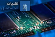 أزمة شرائح الذاكرة (RAM)